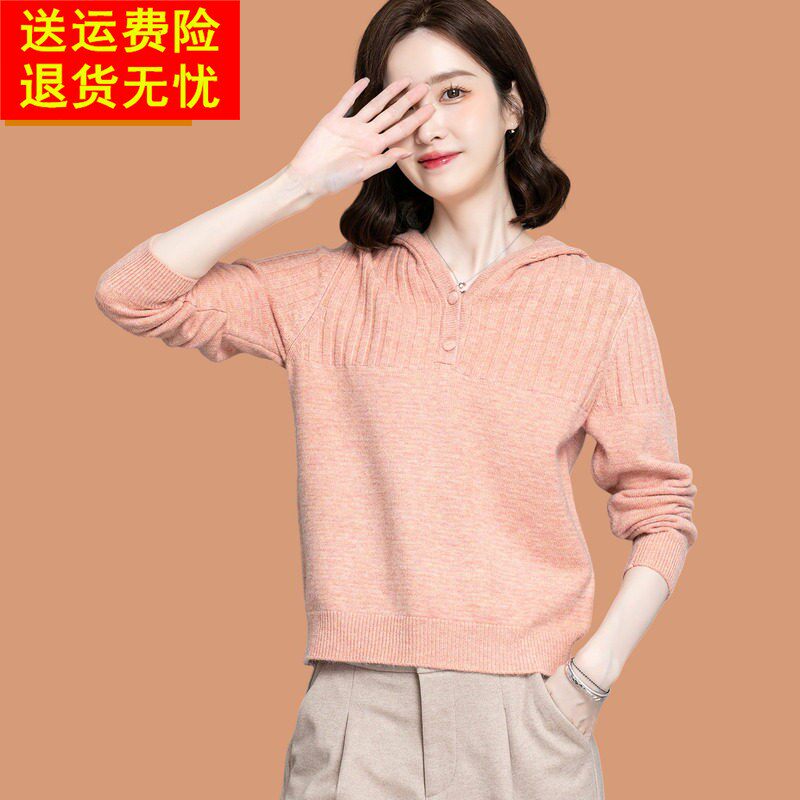 羊毛针织衫女套头小个子连帽休闲厚棉2026春秋装宽松软糯毛衣外套