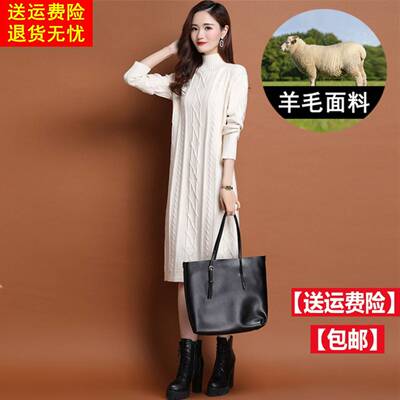 配大衣的长款羊毛衫连衣裙女秋冬新款气质内搭加厚打底毛衣裙过膝