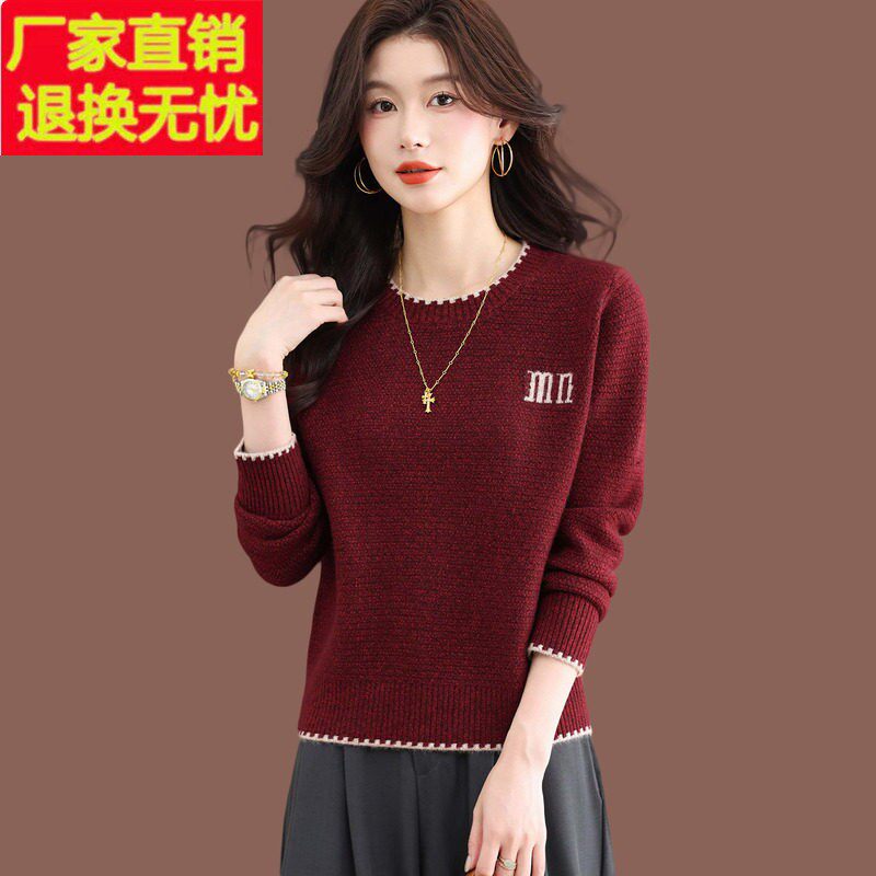 低圆领红色毛衣女秋冬洋气小短款内搭加厚上衣配裙羊毛针织打底衫
