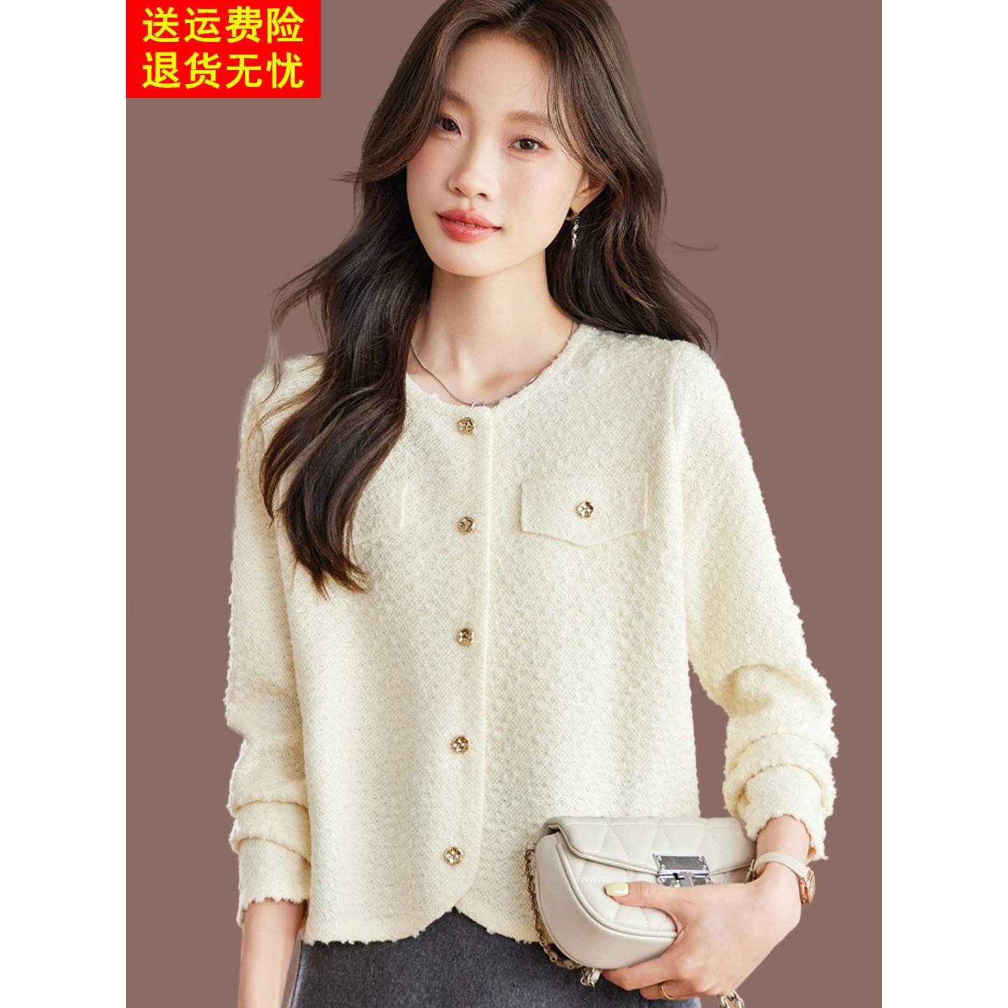 小香风羊毛针织开衫女秋装2025新款洋气外搭披肩高级感毛衣外套