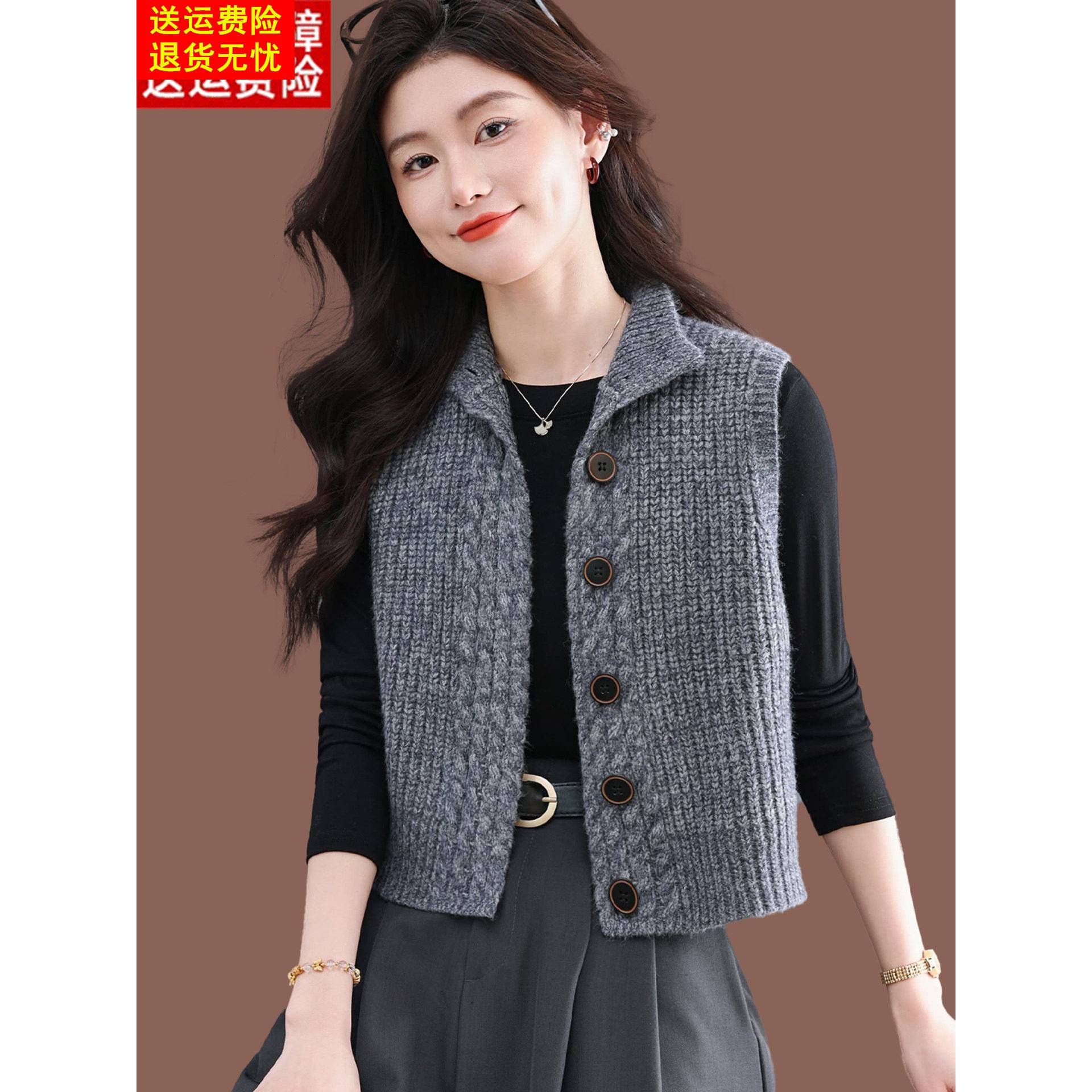羊毛针织开衫女秋季新款时尚短款配裙子小款翻领毛衣背心马甲外搭