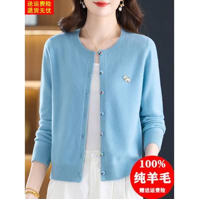 100纯羊毛衫圆领针织开衫女2025春秋毛衣外套小个子短款外搭上衣
