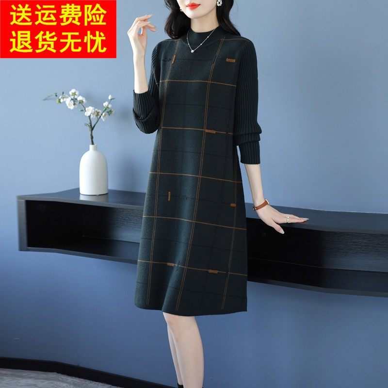 格子针织连衣裙毛衣女秋冬中长款打底衫宽松大码女装羊毛衫毛衣裙