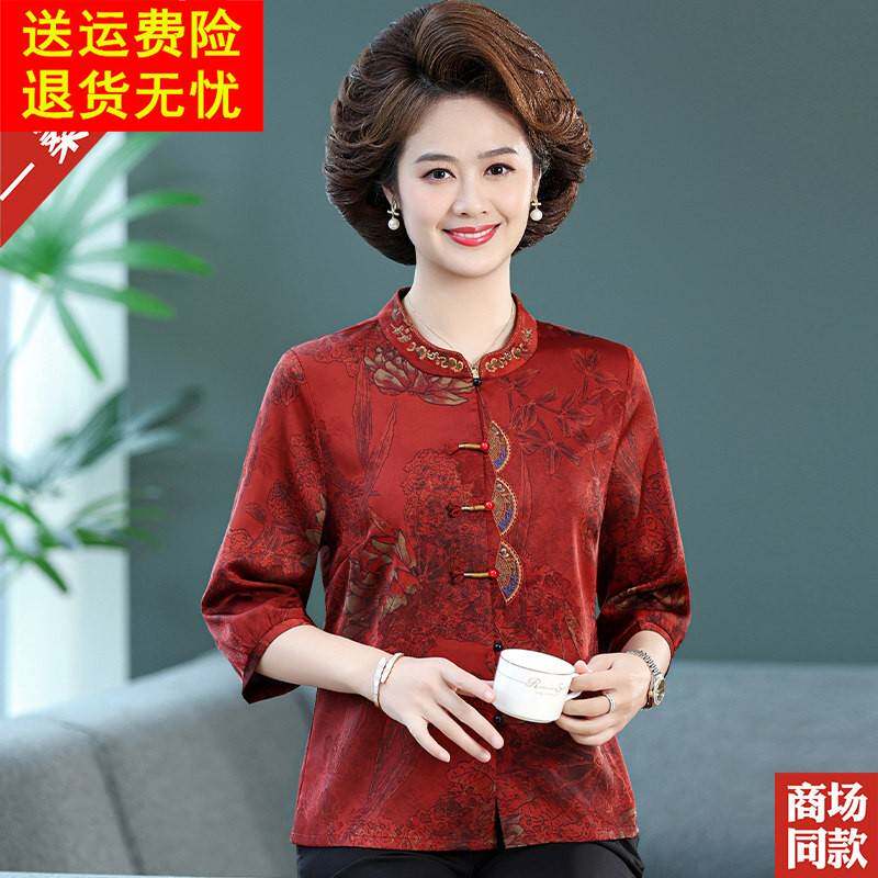 春夏中式香云纱上衣中老年人阔太太妈妈装喜婆婆婚宴礼服真丝衬衫