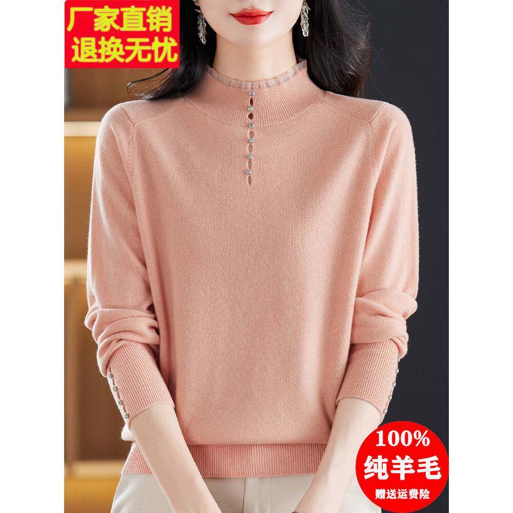 秋冬新款100%纯羊毛衫女士半高领套头毛衣气质减龄针织打底衫上衣