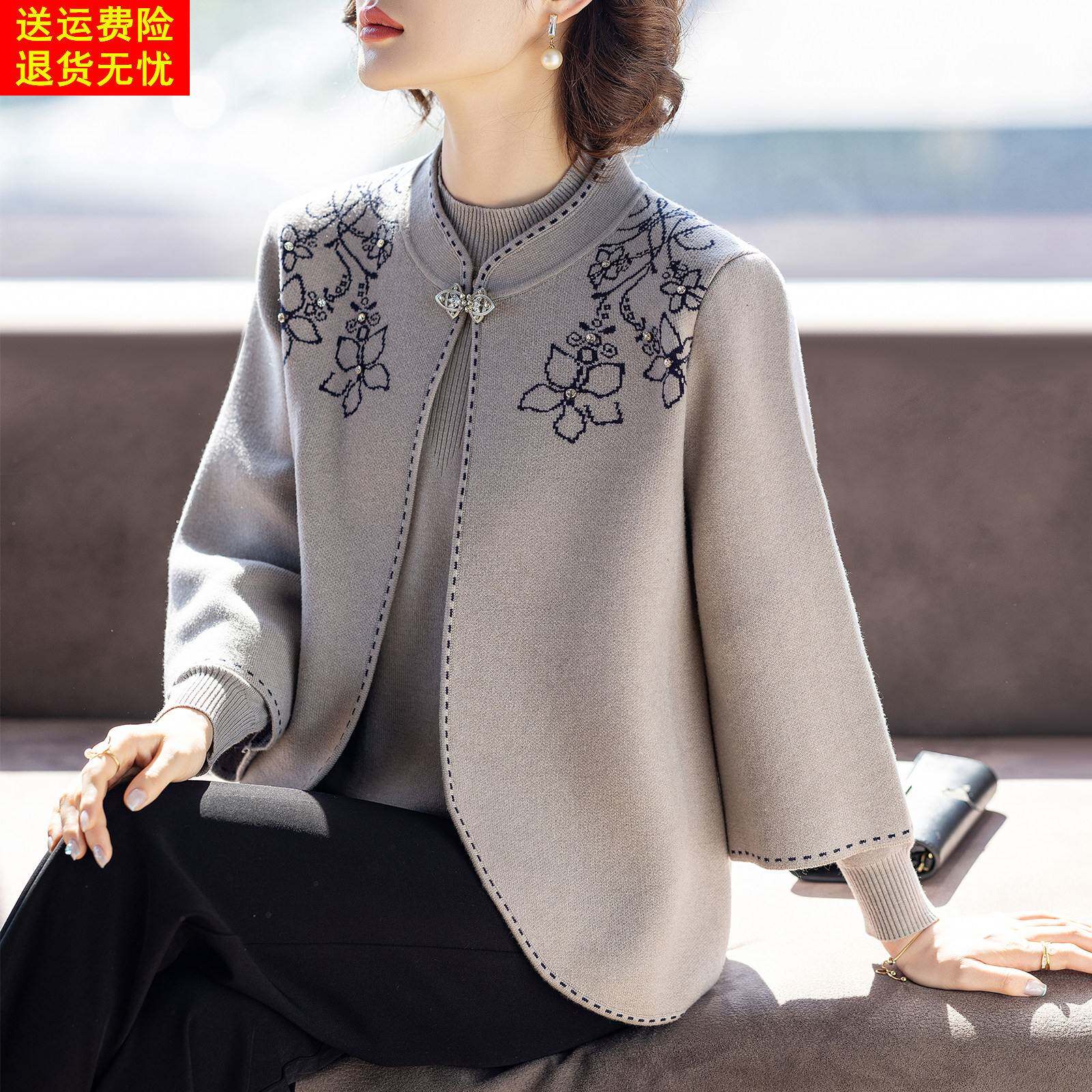 时尚贵夫人品牌毛衣两件式套装新款洋派中老年女士妈妈春秋外套衣