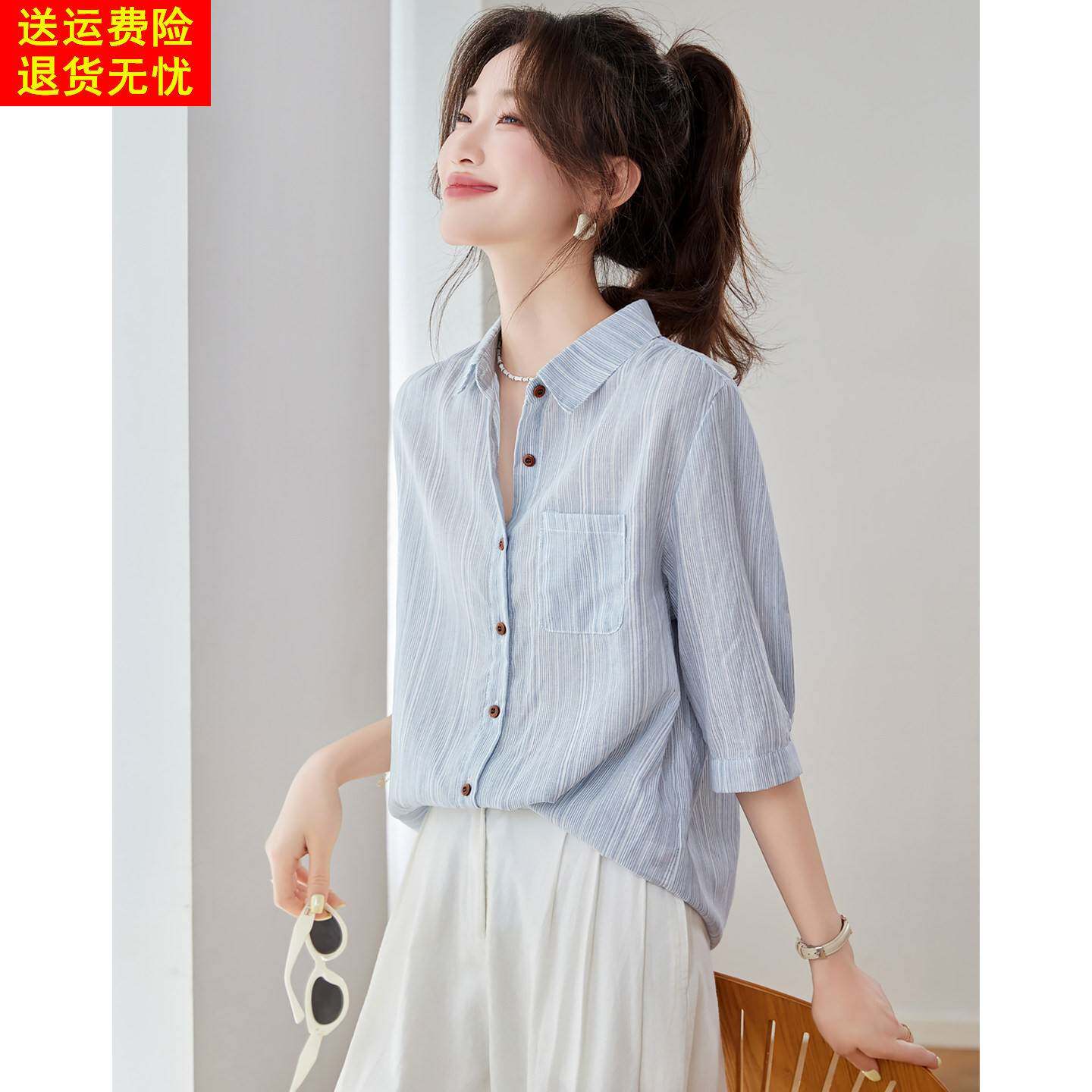 蓝色条纹衬衫女款2026新款夏季中袖纯棉衬衫薄款宽松休闲减龄上衣