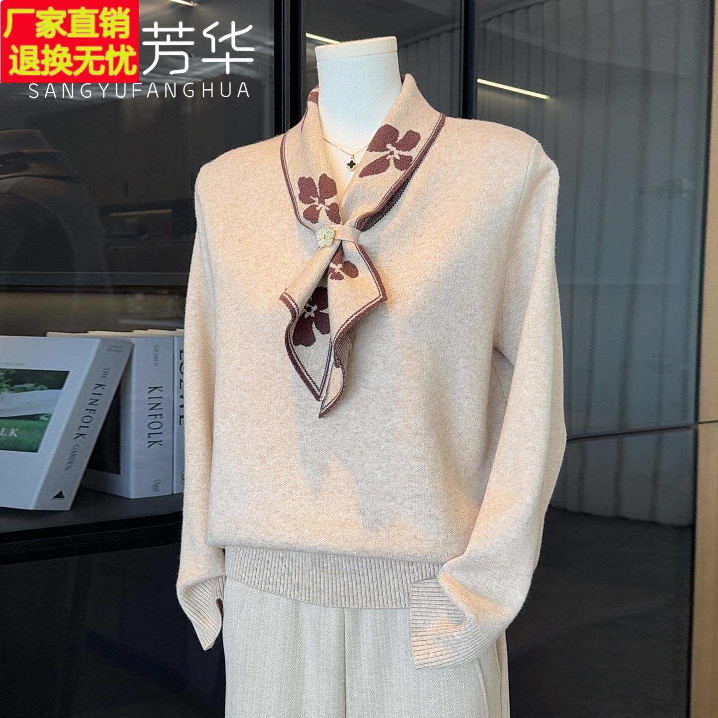 2026新款时尚妈妈春装打底衫洋派毛衣中老年女装春秋针织衫上衣服