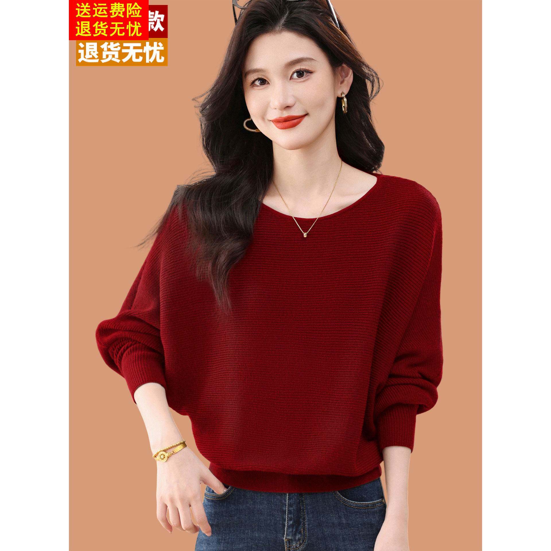 毛衣女冬季内搭可外穿2025新款洋气妈妈蝙蝠袖针织打底衫大码上衣
