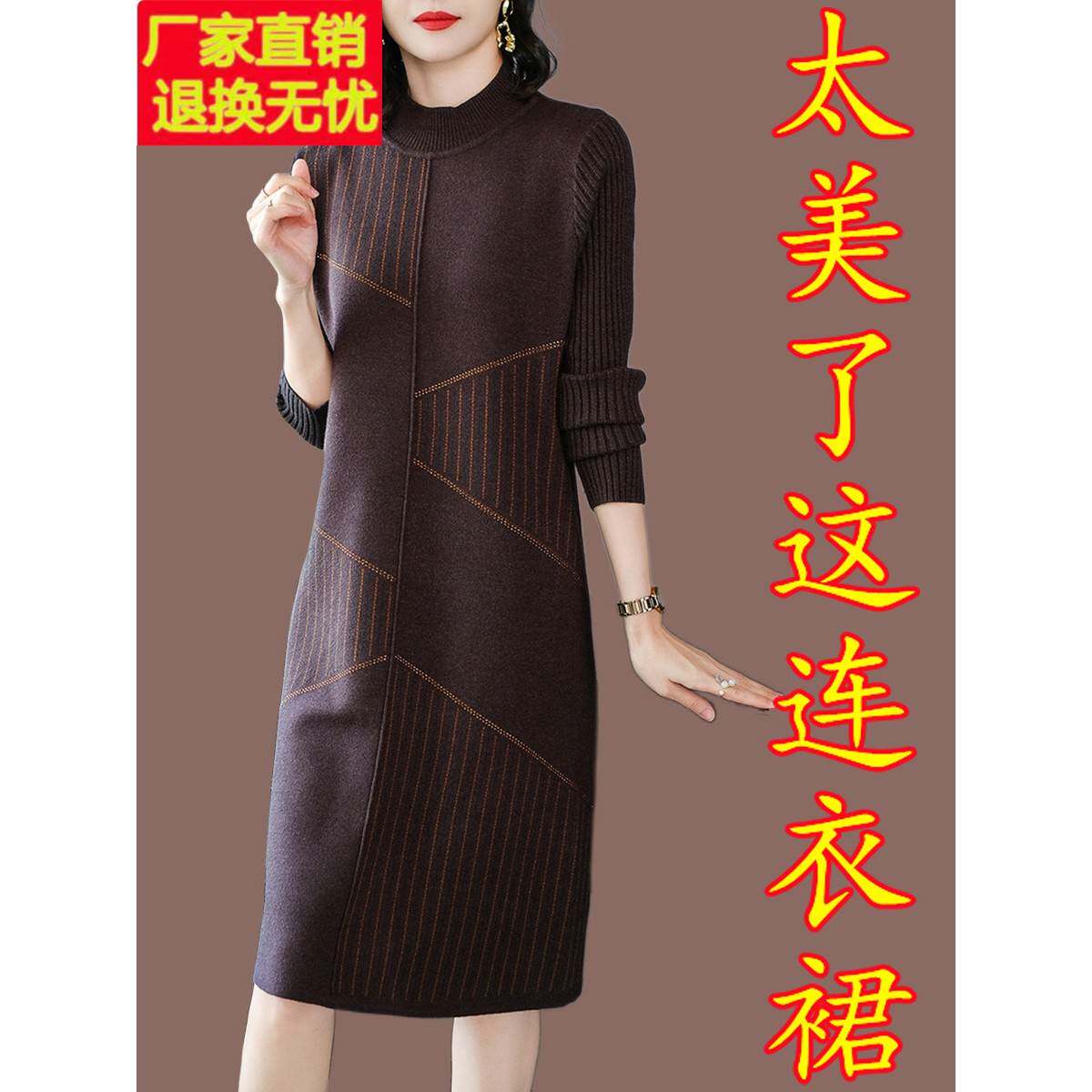 半高领毛衣女大码秋冬加厚羊毛打底衫2023年中长款过膝针织连衣裙