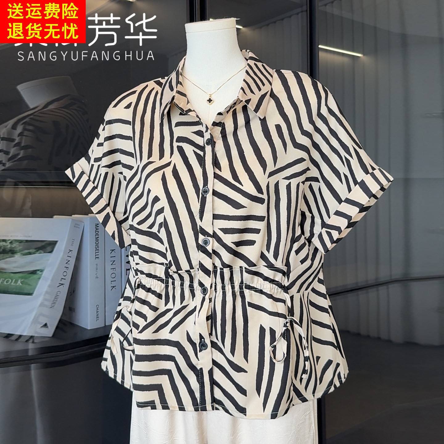 2026新款中老年女装妈妈夏装雪纺上衣服洋派条纹衬衫时尚短袖套装