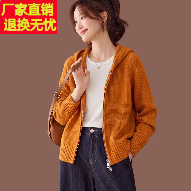 连帽毛衣外套女秋冬新款宽松短款拉链上衣配裙子外搭羊毛针织开衫