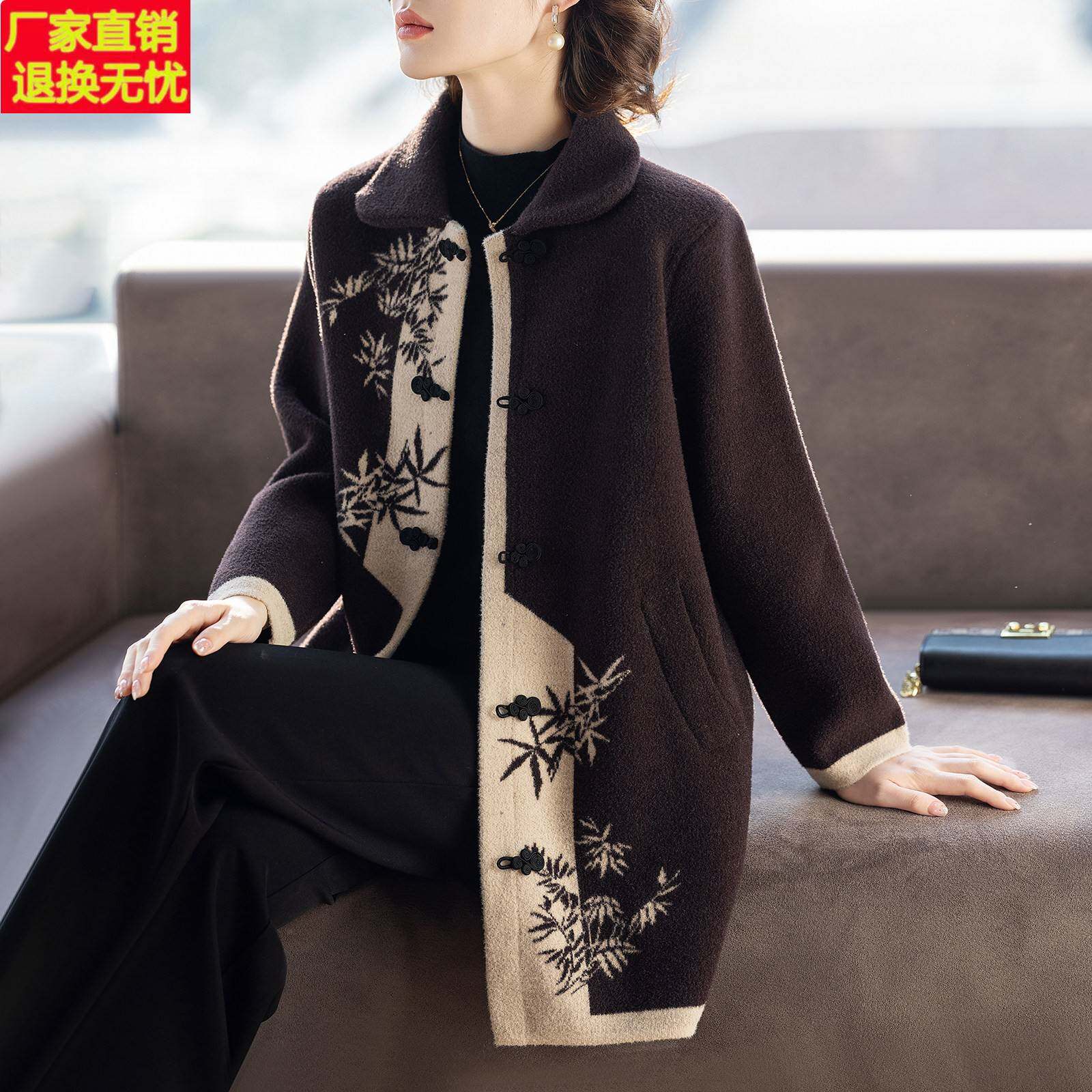 妈妈春装外套中长版大衣洋派2026新款时尚中老年人春秋女士上衣服
