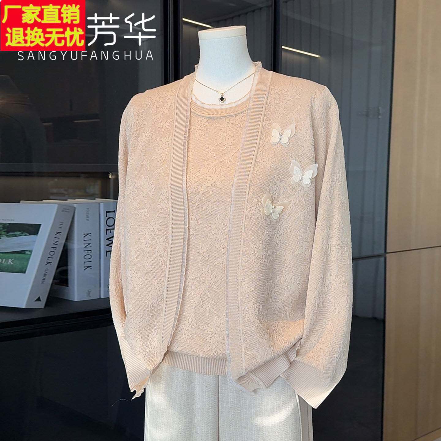 2026新款洋气中老年妈妈春装时尚圆领针织开衫上衣小衫两件套装女