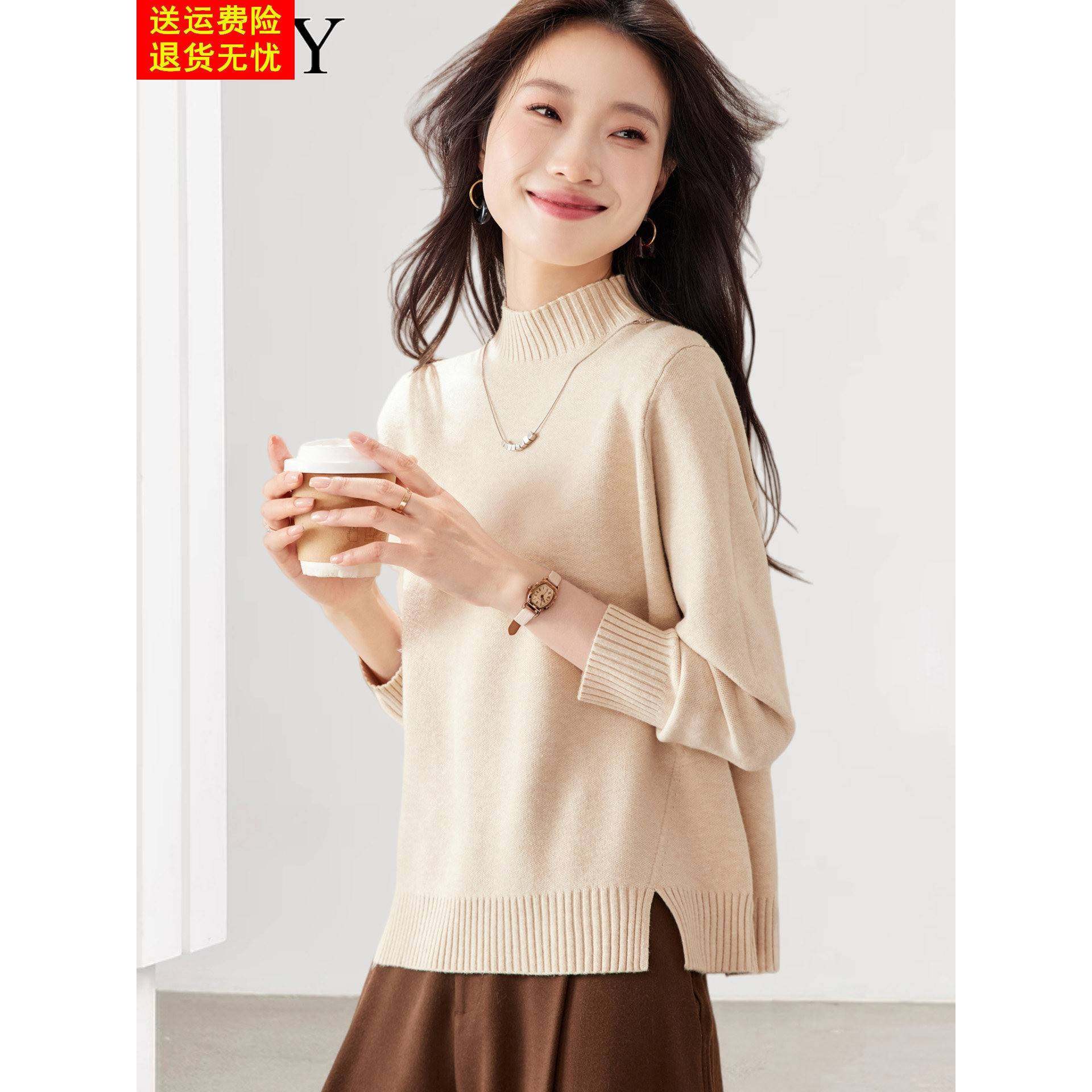 2025冬装新款小个子半高领基础款毛衣打底开叉洋气休闲短款上衣女,女装/女士精品,毛衣,淘宝优惠券,粉丝福利购,淘宝优惠卷