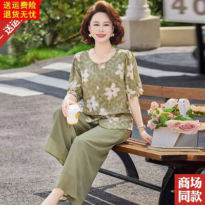 中老年女装夏季桑蚕丝短袖T恤两件套洋派妈妈上衣阔腿裤真丝套装