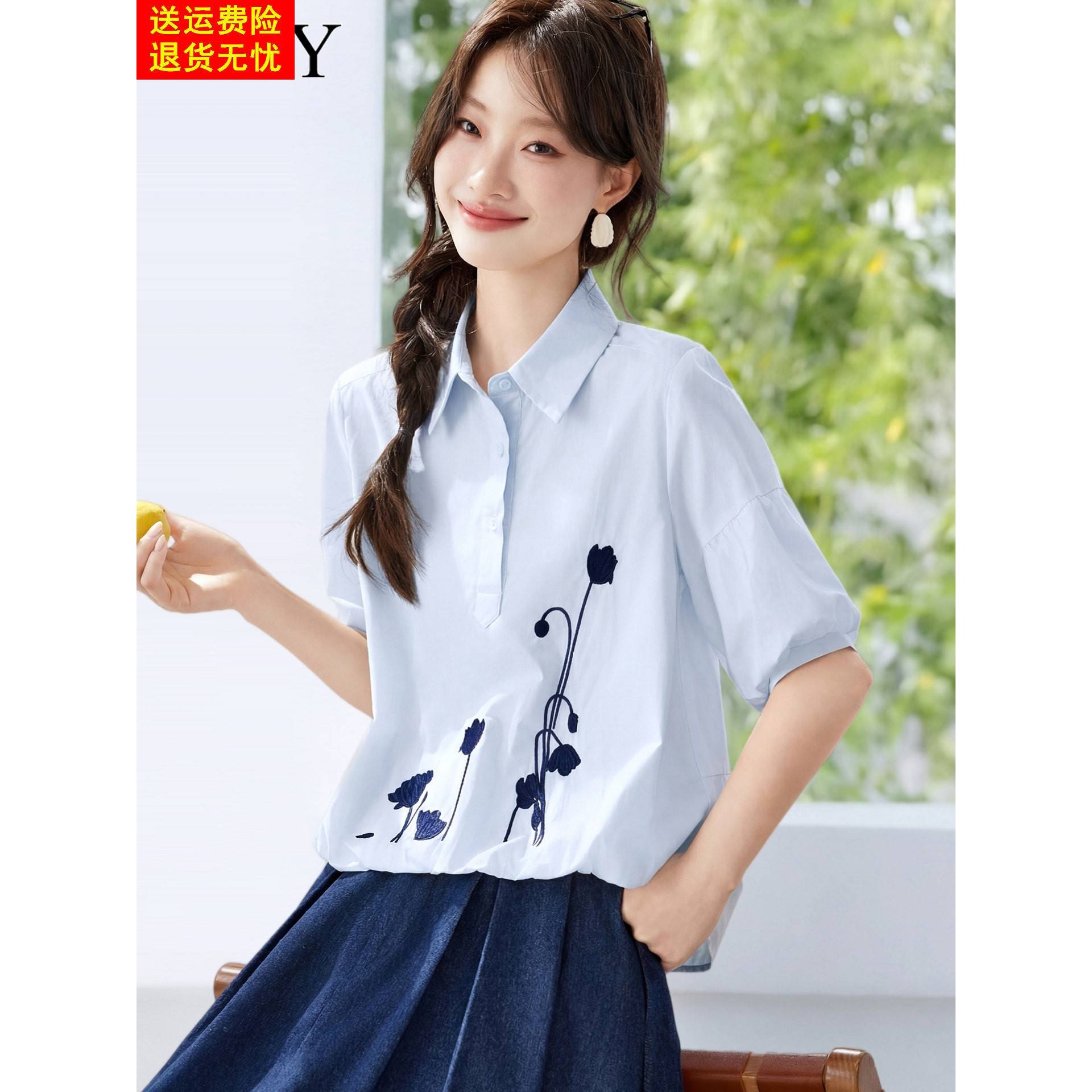 2026夏季新款小个子短款休闲宽松遮肚子衬衫时尚纯棉刺绣上衣女装