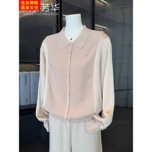 时尚洋气雪纺袖针织衫女妈妈春装2026新款上衣气质中老年人打底衫