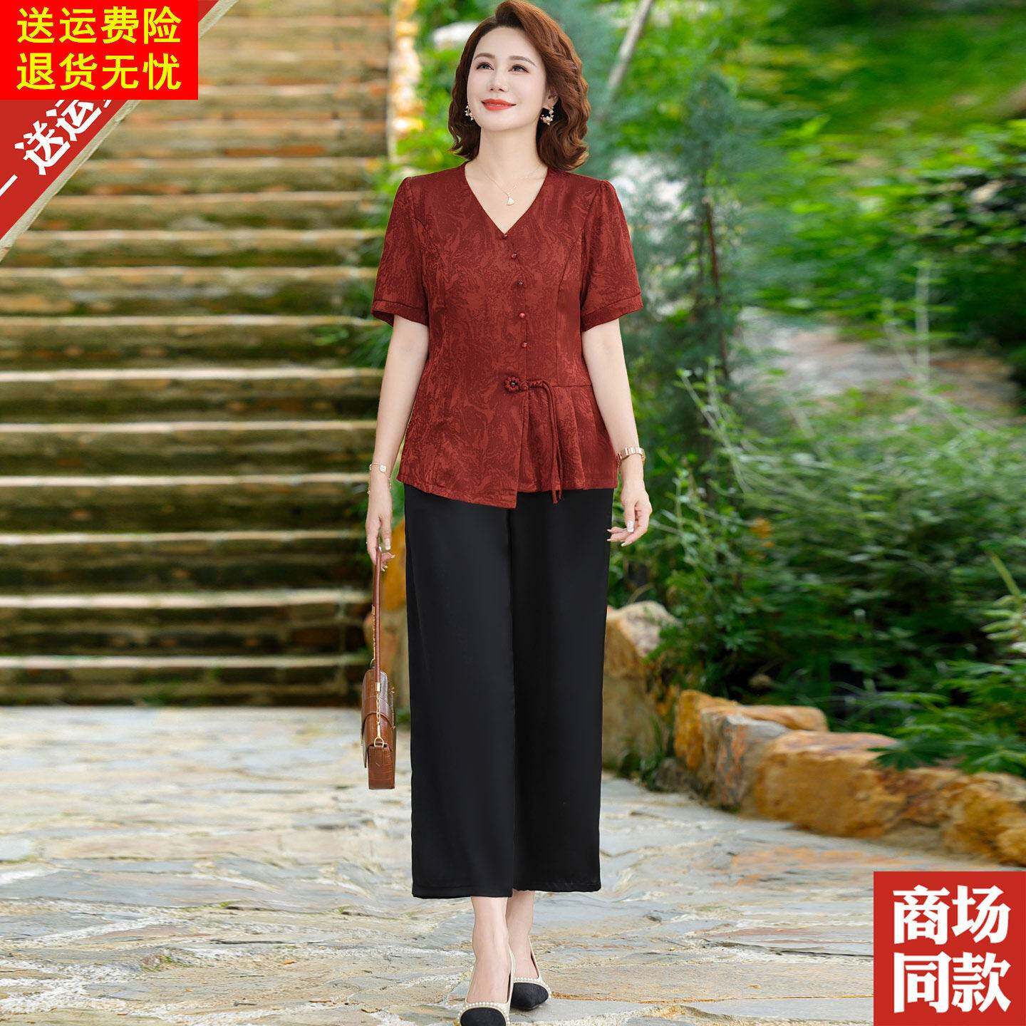 高贵香云纱真丝短袖上衣直筒裤两件套中老年妈妈夏装桑蚕丝套装女