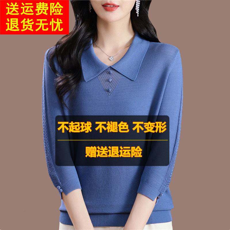 妈妈春夏装桑蚕丝t恤女七分袖polo翻领上衣针织漂亮洋气中袖小衫