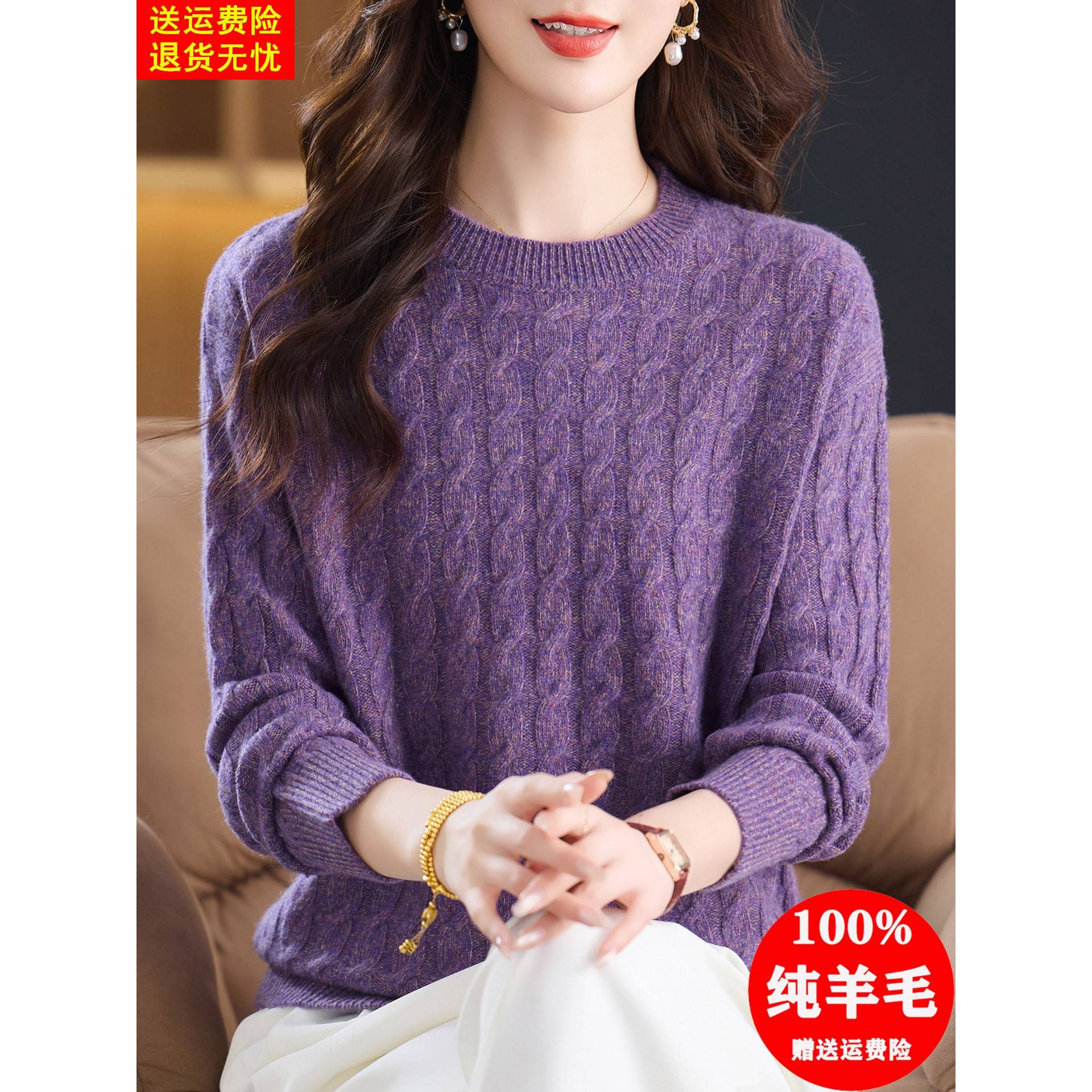 100纯羊毛衫妈妈秋冬装2025新款加厚打底衫时尚圆领针织毛衣宽松