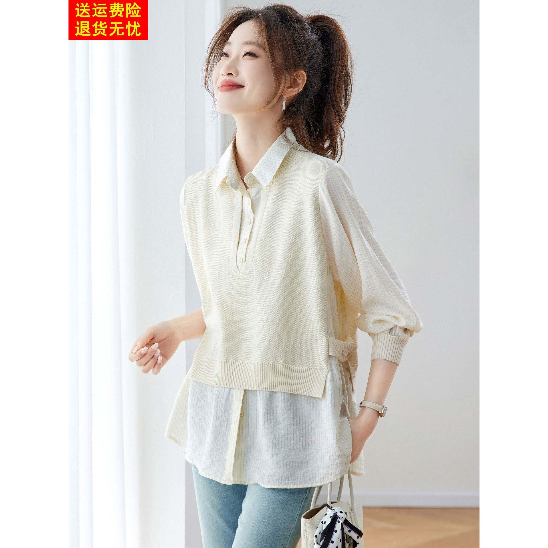 假两件衬衫拼接长袖针织衫女春秋高级感轻奢减龄宽松叠穿打底上衣