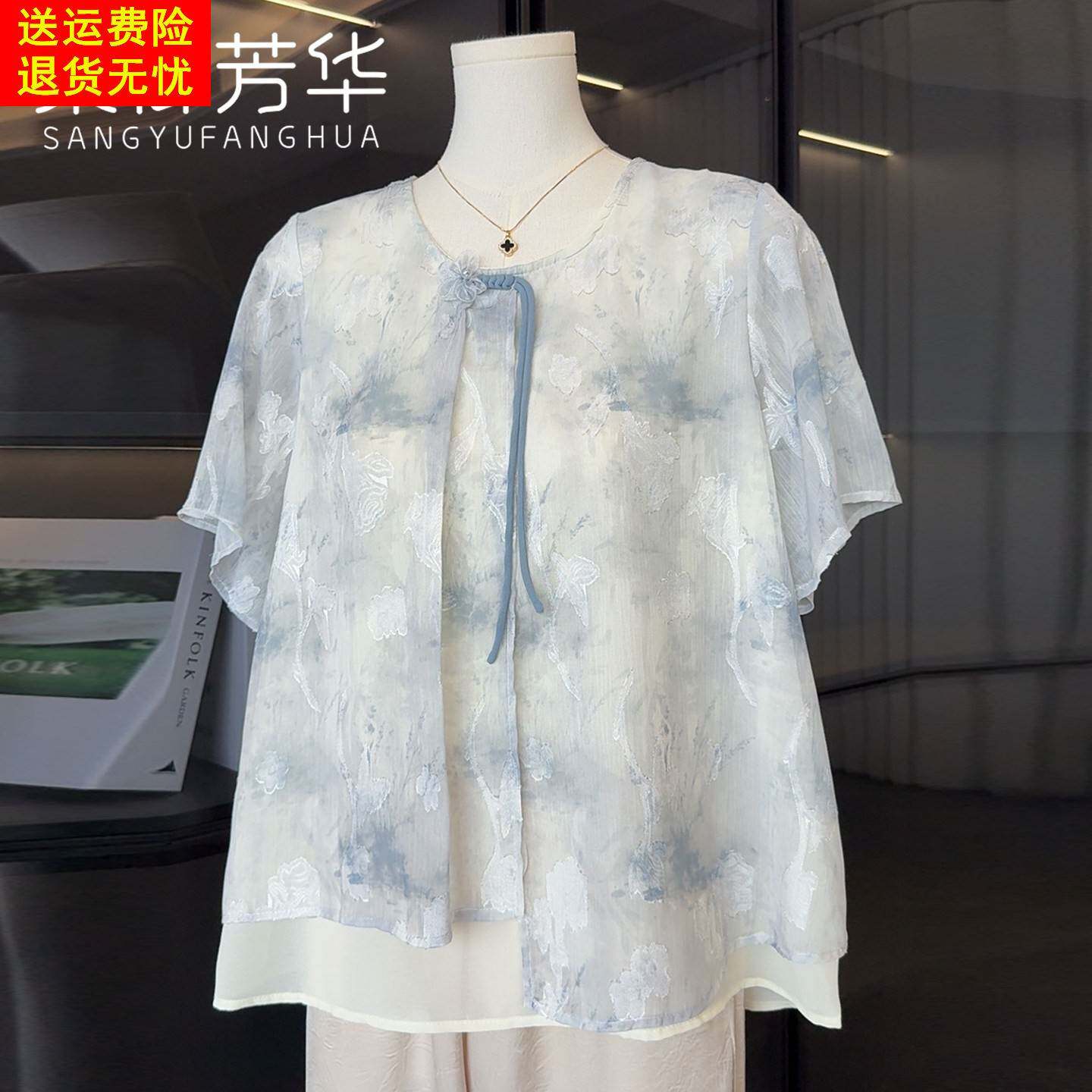 国风妈妈夏装雪纺衬衫女短袖T恤2025新款上衣减龄气质中老年上衣