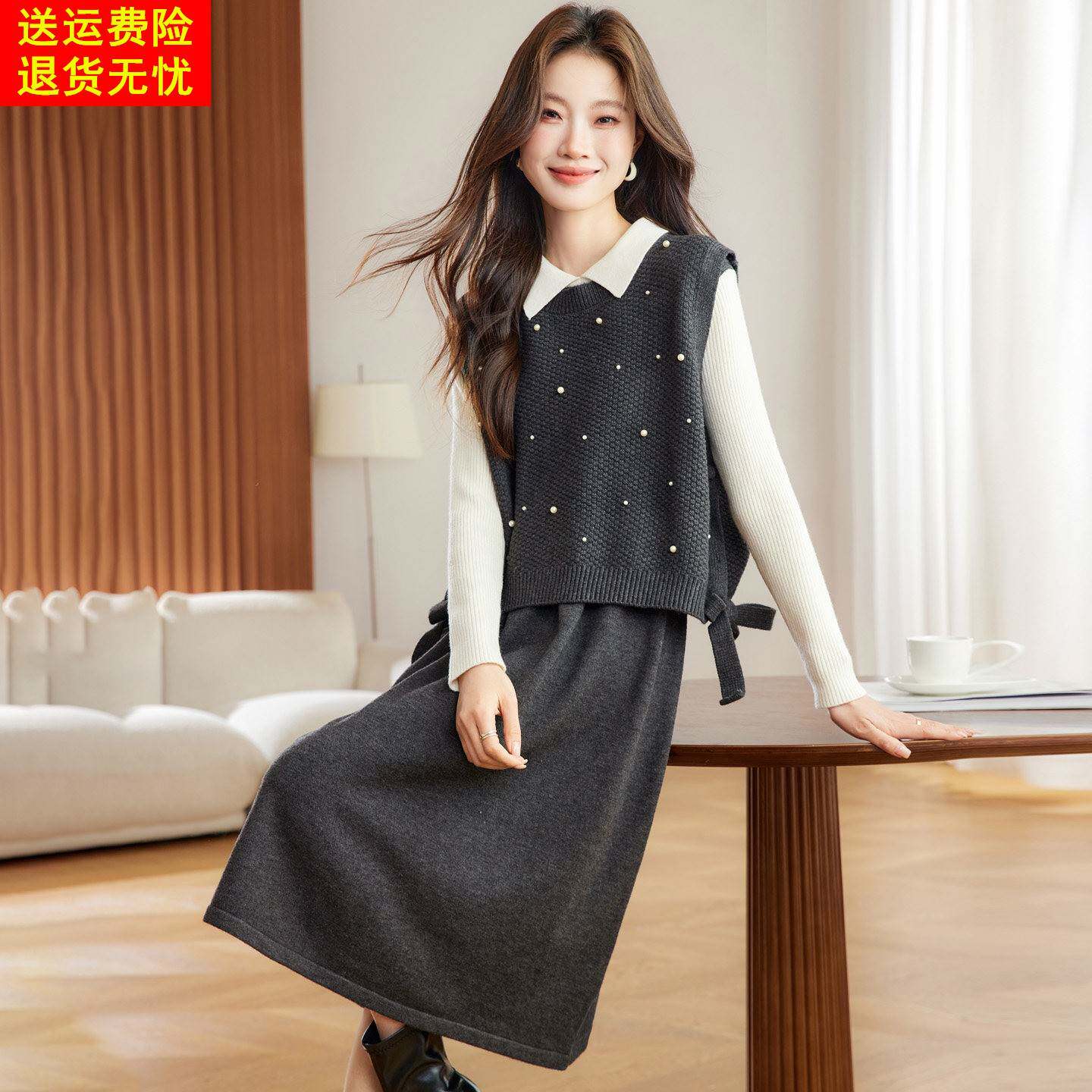 针织钉珠马甲连衣裙女两件套装2026新款秋冬中长款叠穿打底毛衣裙