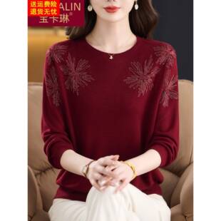 妈妈秋装2025新款八分袖打底衫薄款中老年女装针织羊毛上衣高级感