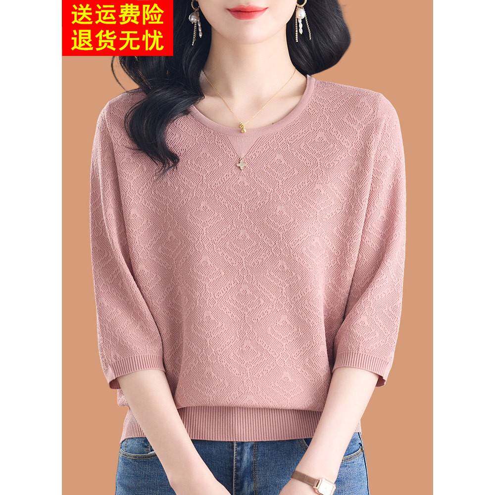 七分袖冰丝针织短袖t恤女春装2025新款洋气妈妈宽松薄桑蚕丝上衣