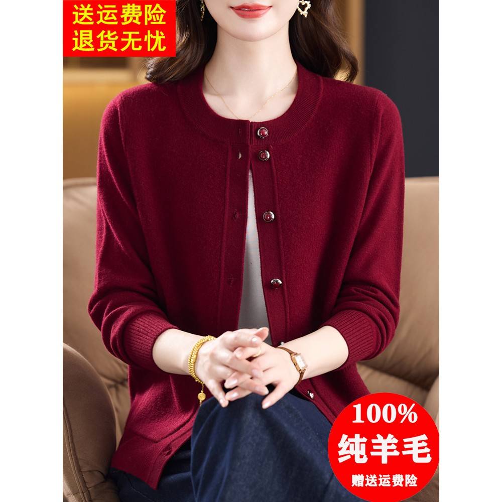 100纯羊毛开衫女秋冬中老年妈妈圆领毛衣外套宽松大码针织上衣厚