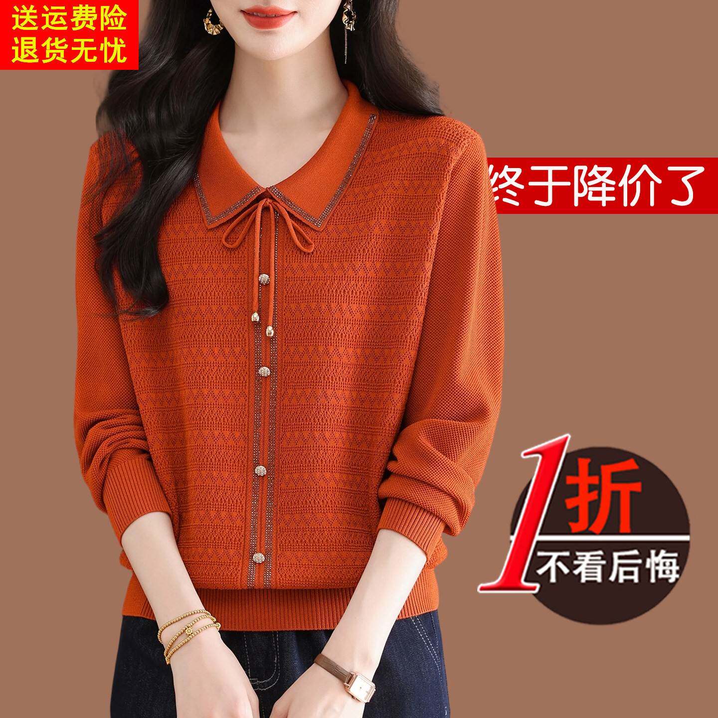 娃娃领桑蚕丝长袖t恤女针织上衣2026春装洋气减龄妈妈装冰丝小衫