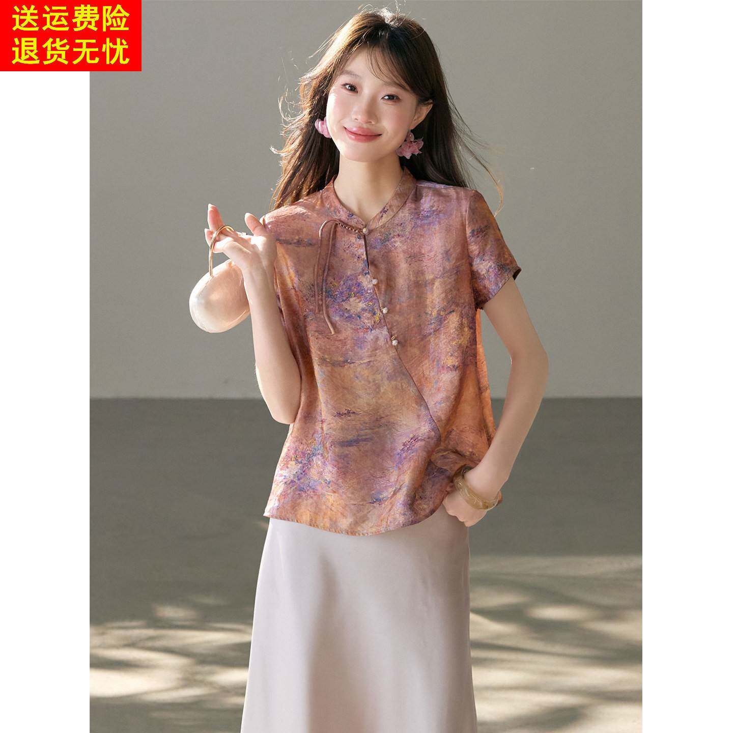 新中式国风晕染短袖t恤女2026夏季新款超火减龄洋派雪纺上衣上衣