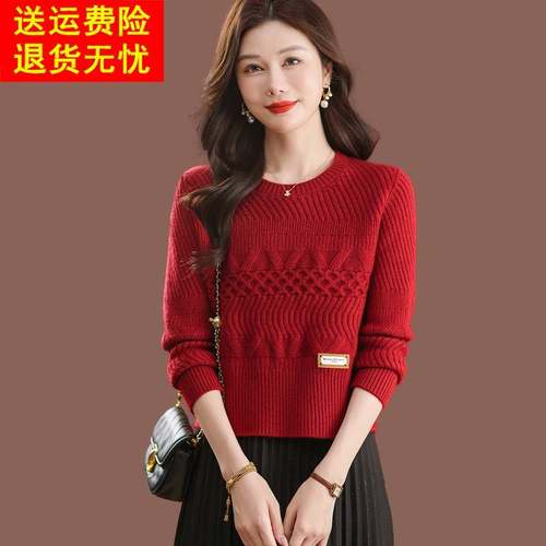 高腰短款毛衣女秋冬慵懒加厚配裙红色上衣小款内搭针织打底羊毛衫