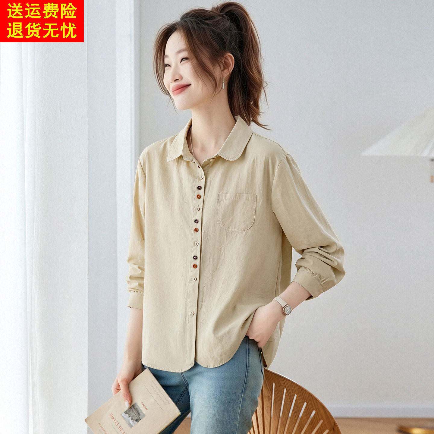 杏色纯棉衬衫女长袖2026新款春季彩色纽扣娃娃领刺绣上衣休闲衬衣