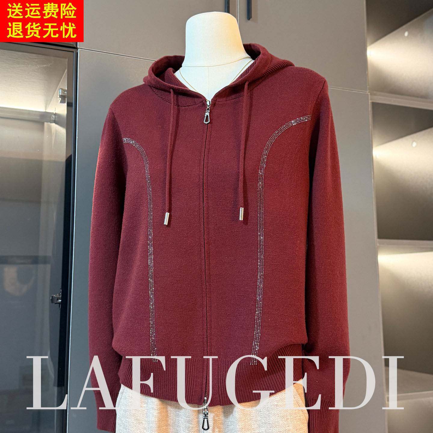 中年妈妈春装毛衣外套2026新款洋气上衣服中老年妇女秋冬卫衣开衫