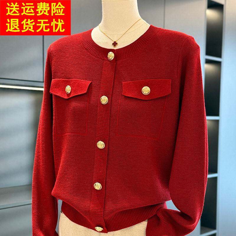 时髦洋气年轻妈妈装针织衫女2026年春装新款上衣百搭中年人打底衫