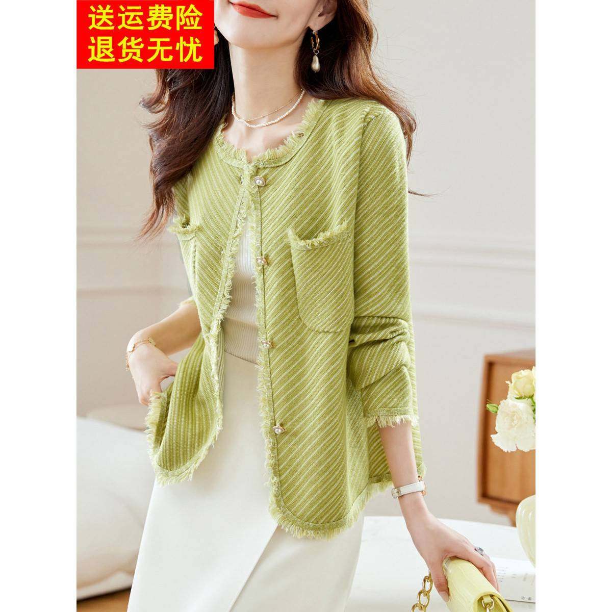 2025早秋新款设计感流苏针织开衫小香风外套气质今年流行短上衣女,女装/女士精品,毛针织衫,淘宝优惠券,粉丝福利购,淘宝优惠卷