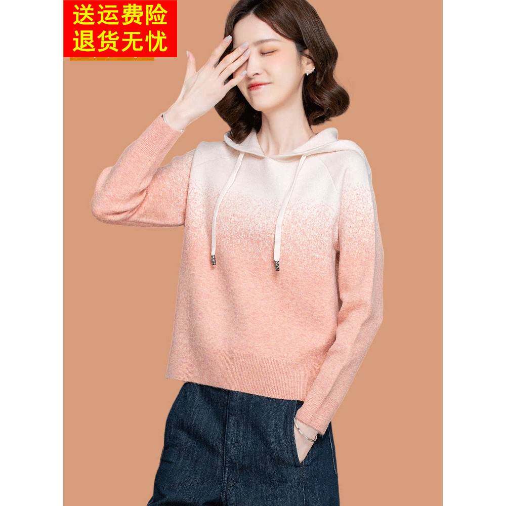 超好看连帽针织衫女套头带帽羊毛衫2026新款春秋休闲卫衣毛衣外套