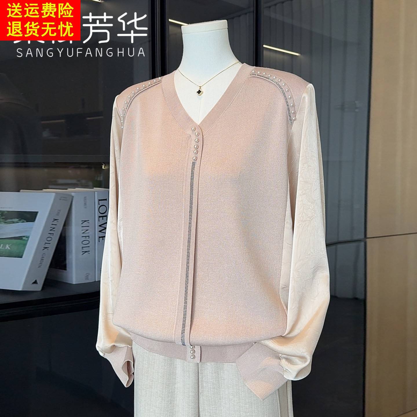 2026新款时尚洋气针织衫女妈妈春装雪纺上衣气质百搭中老年打底衫