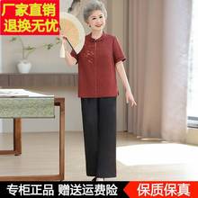 妈妈夏装新中式套装红色香云纱短袖上衣服T恤直筒裤中老年两件套