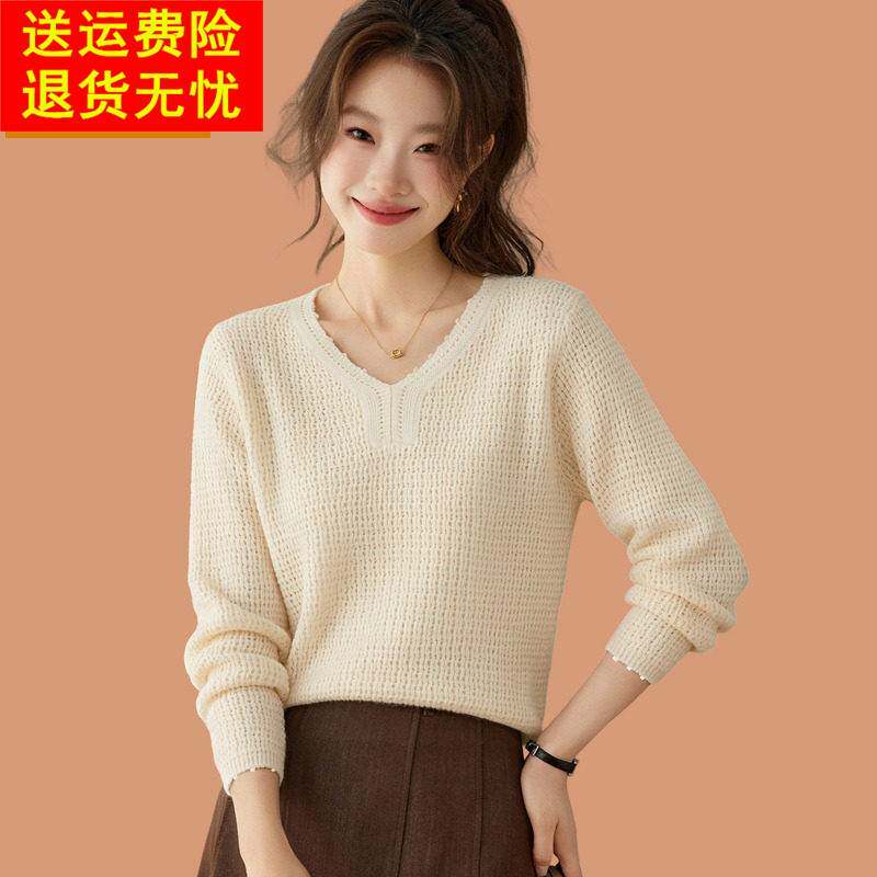 早秋v领针织打底衫女毛衣洋气高级感温柔韩系穿搭减龄上衣配裙子