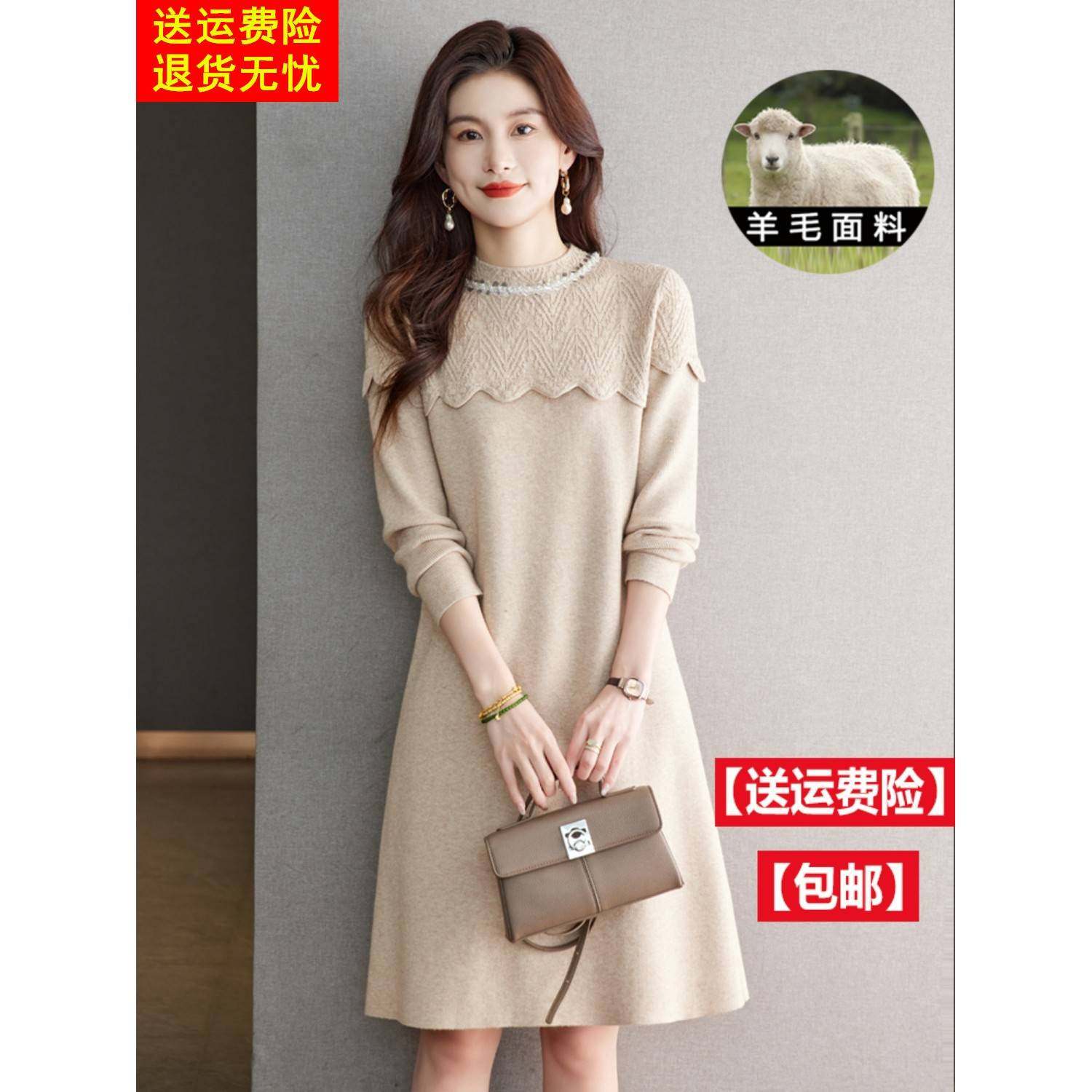 配大衣的内搭羊毛连衣裙女中长款秋冬新款宽松打底衫洋气毛衣裙子