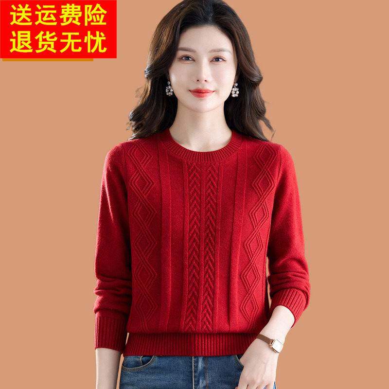 正品100%羊毛圆领毛衣女秋冬2026新款宽松短款保暖内搭打底衫上衣