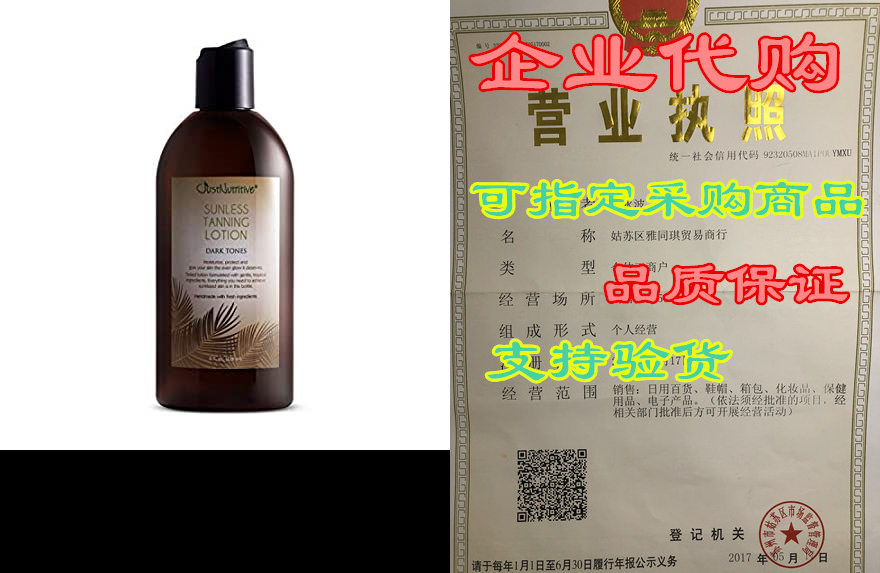 sunless tanning lotion - dark tones - best self tanner fo