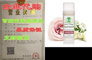 Rose Orga Natural Green Jasmine Vegan Tidings Deodorant