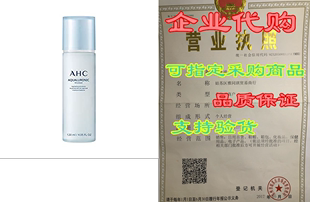 Dehydrated Hyaluron Skin Emulsion for Aqualuronic Triple AHC