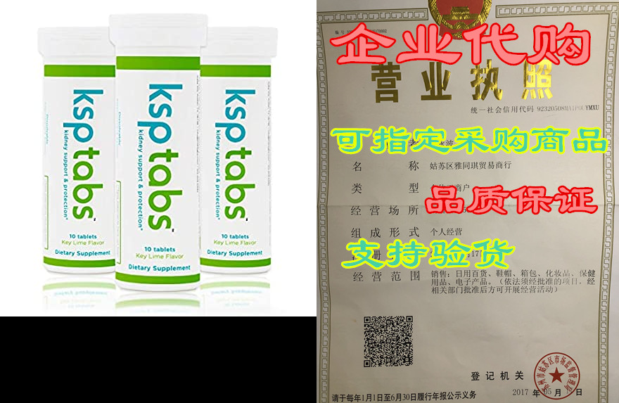 ksptabs all natural hydration & kidney health supplem