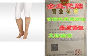 Sock Sili High Closed Knee 2001 30mmhg with Juzo Toe Soft