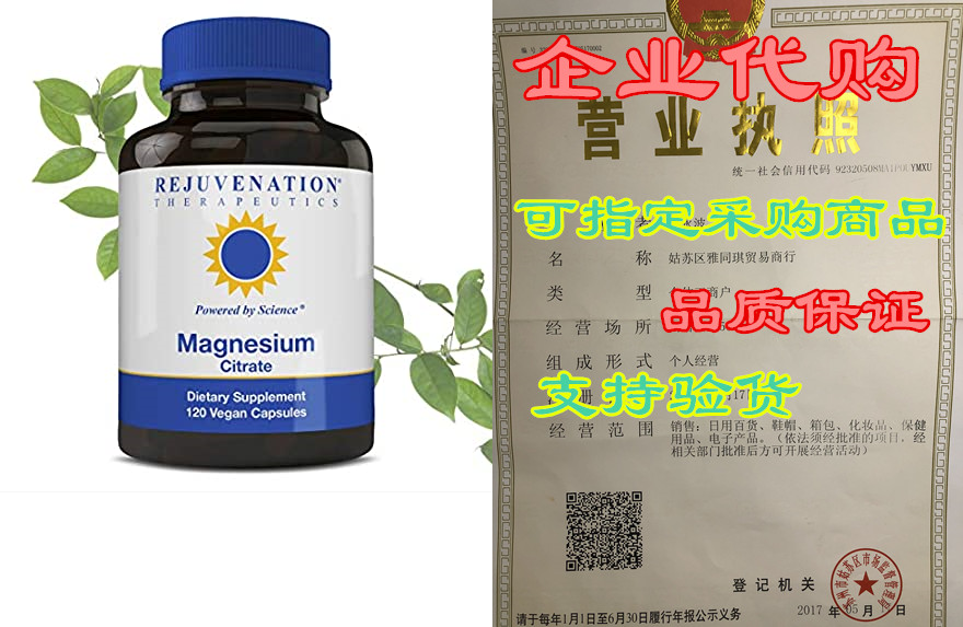 rejuvenation therapeutics magnesium citrate - supports cardi